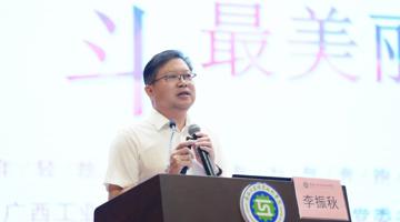 “奋斗的青春最美丽”——李振秋为2024级新生讲授主题思政课