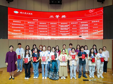 我校图书馆在2024年第六届广西高校大学生“学问杯”影评大赛中获高职组二等奖